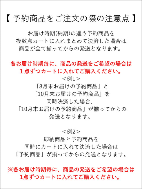 【 予約:10月中旬 】CSコンビフェイクレザ-SK /2864-043KK