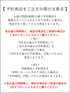 【 予約:10月中旬 】CSコンビフェイクレザ-SK /2864-043KK