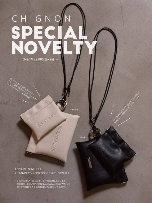 <CHIGNON ・SPECIAL NOVELTY>